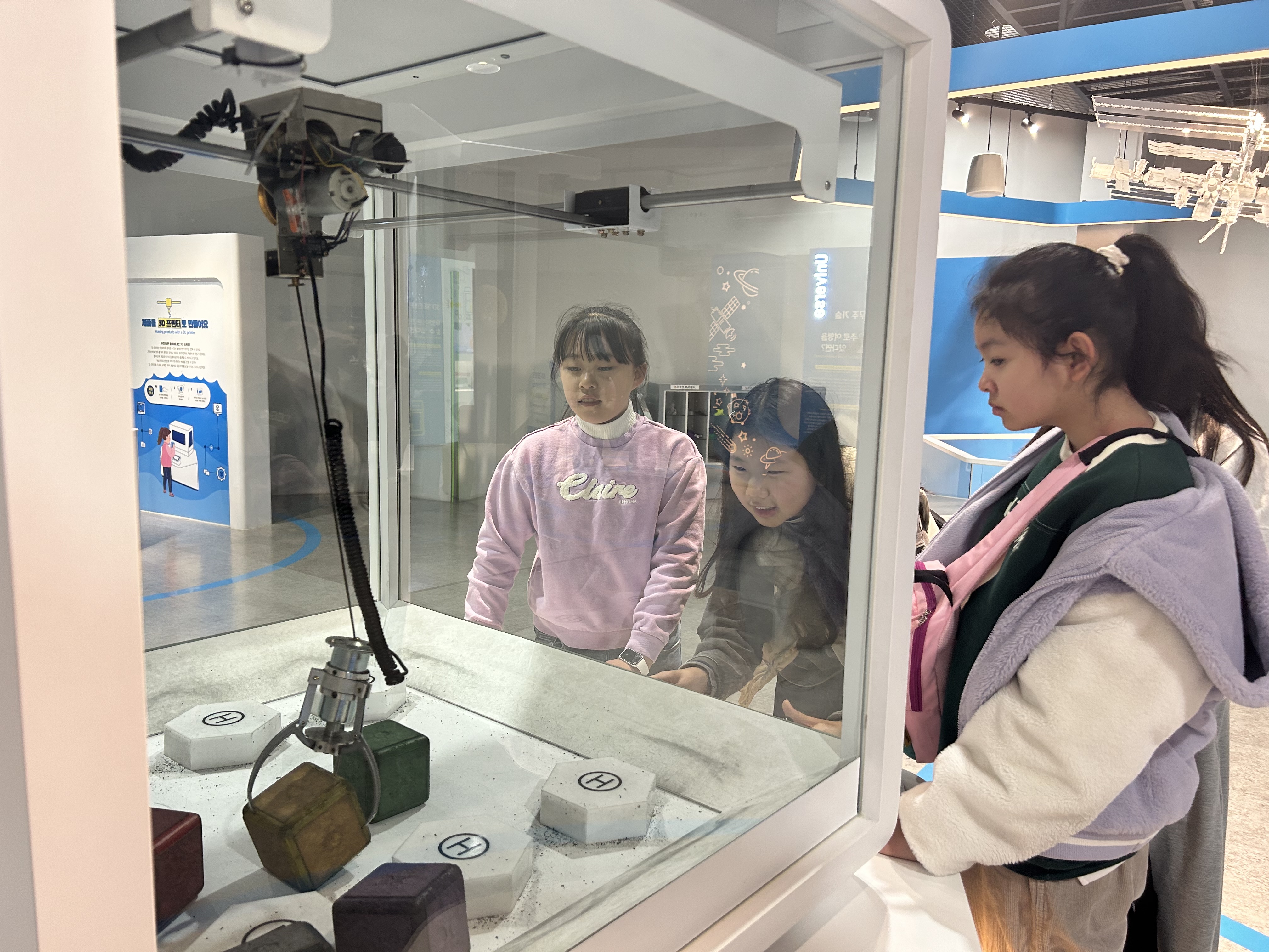 4학년 교과연계 체험학습