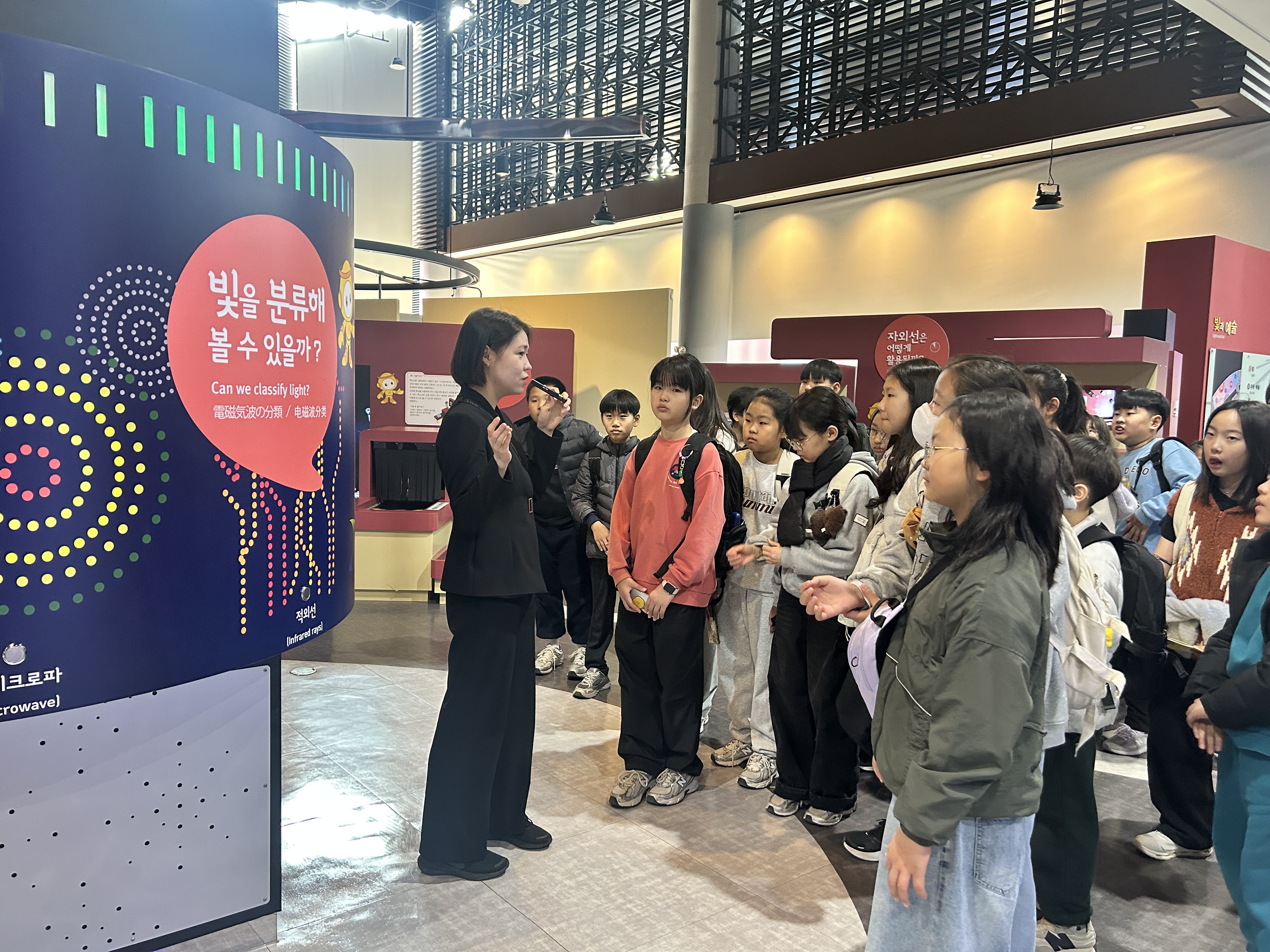 4학년 교과연계 체험학습