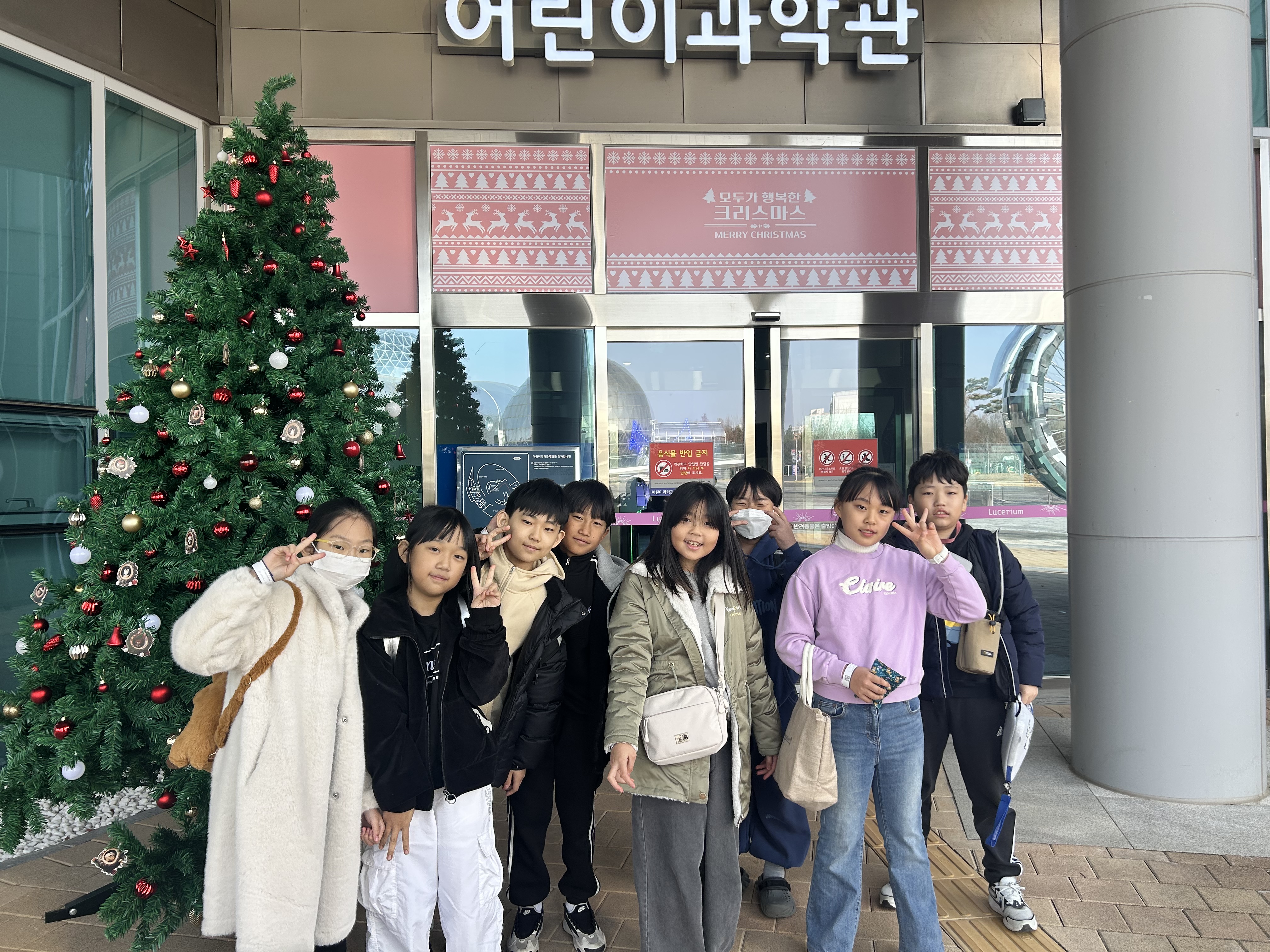 4학년 교과연계 체험학습