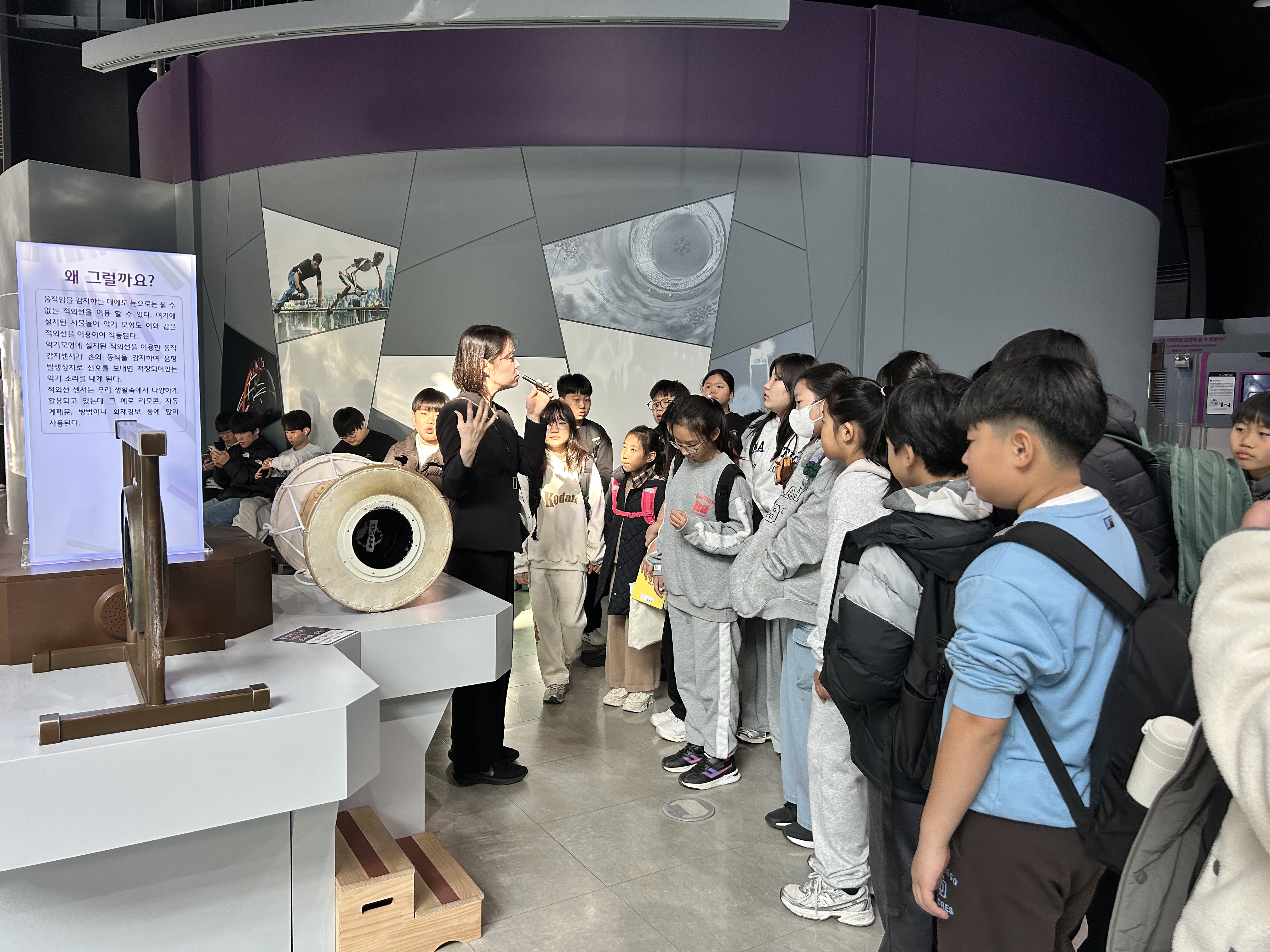 4학년 교과연계 체험학습