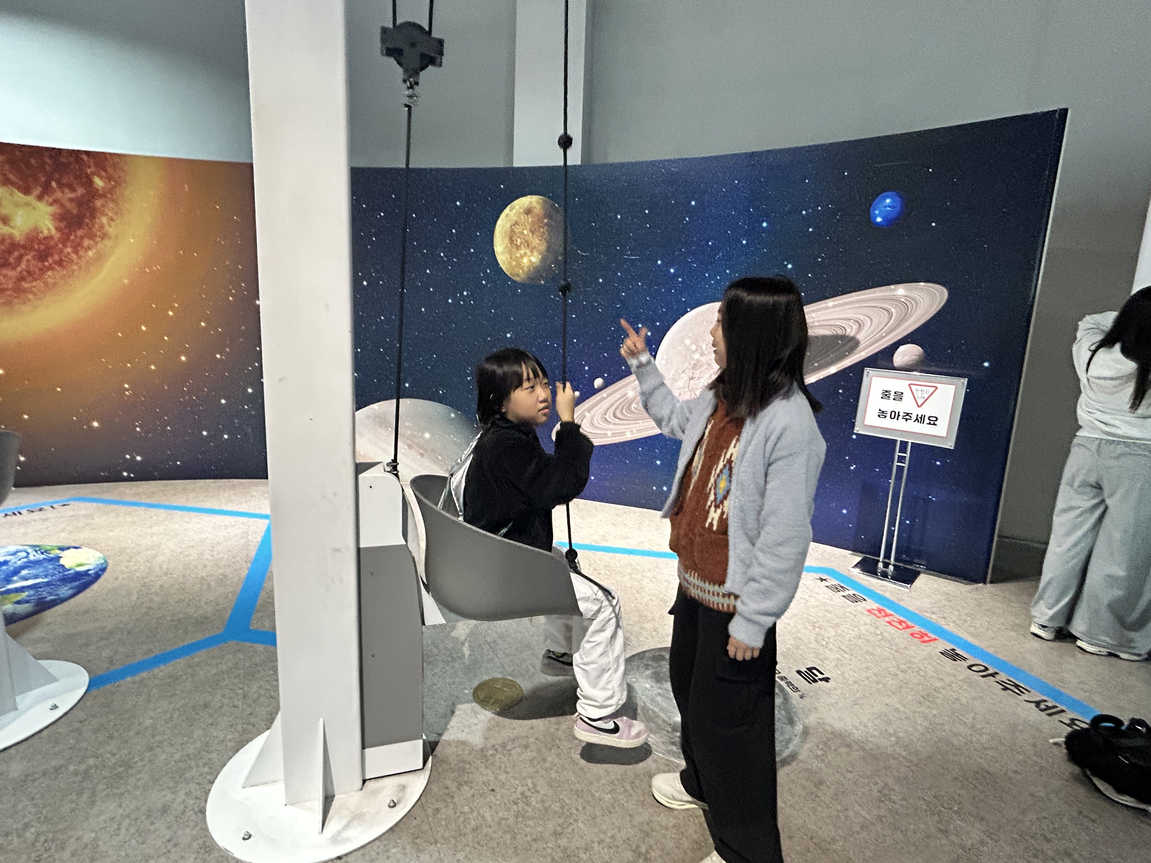 4학년 교과연계 체험학습