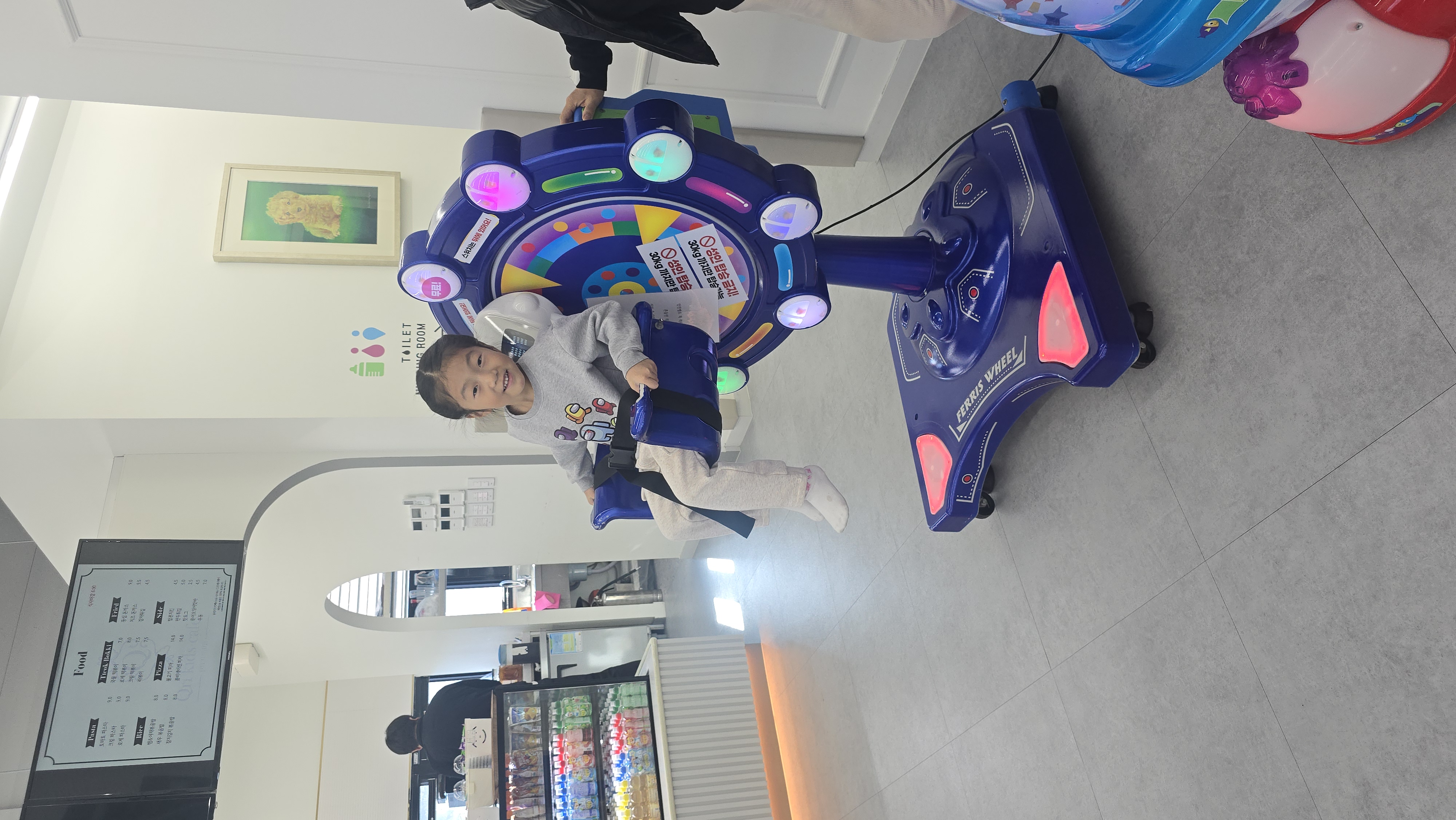 키즈카페 체험 학습