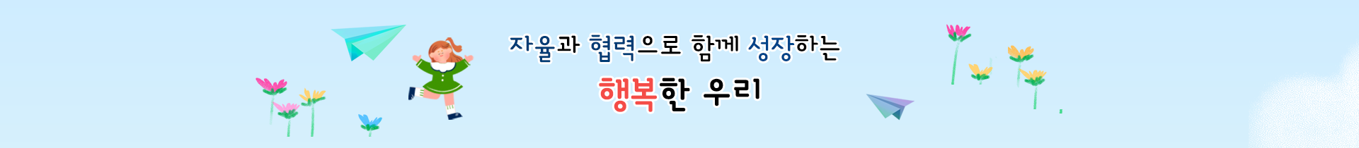 기본 서브비주얼